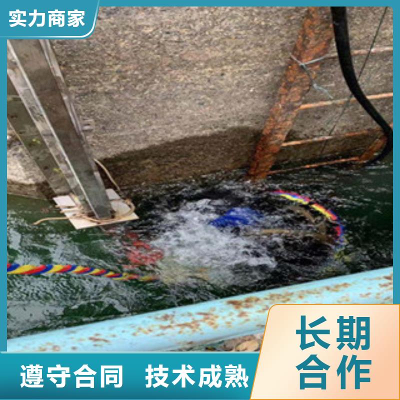潜水员水下堵漏快捷