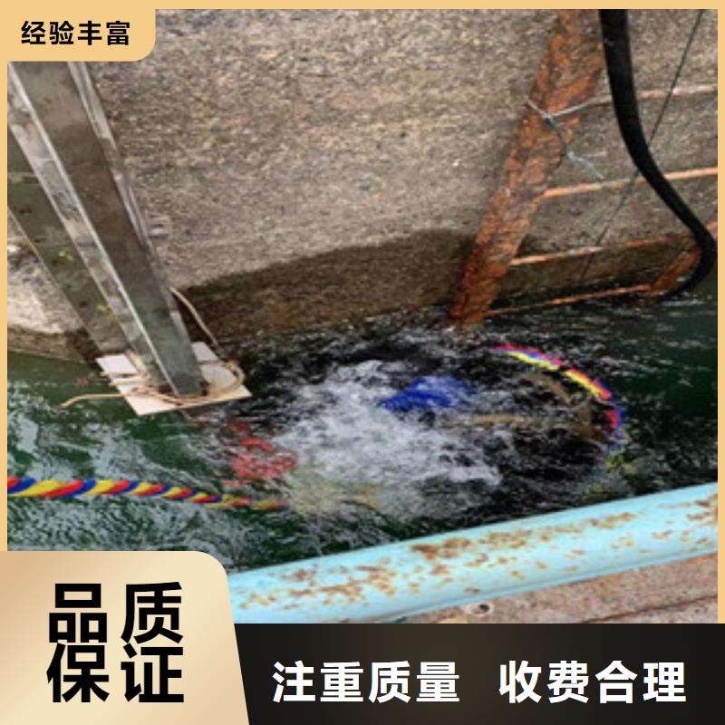 琼海市交通船闸水下检查