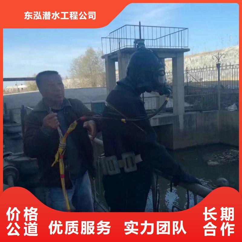 潜水员水下沉管沉箱施工正规