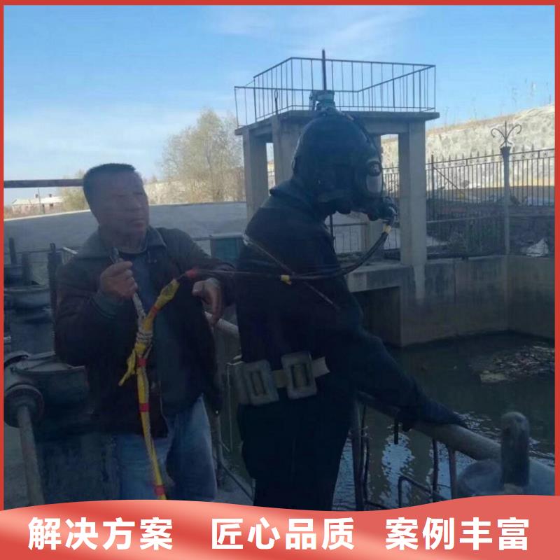 水下工程施工队公司
