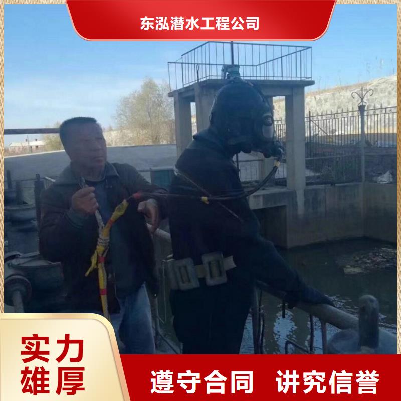 采购污水井水下拆除管封堵公司全国统一价