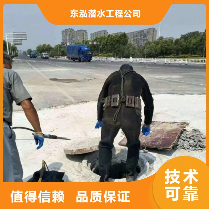 潜水员水下沉管沉箱施工正规