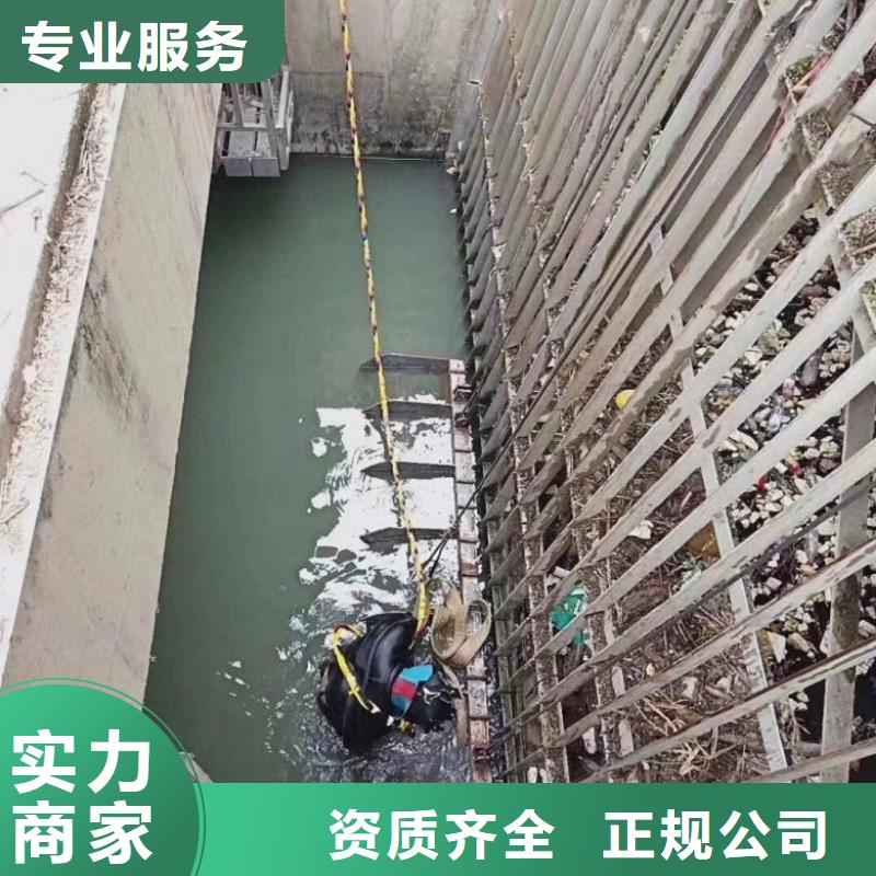 潜水员水池管道疏通放心