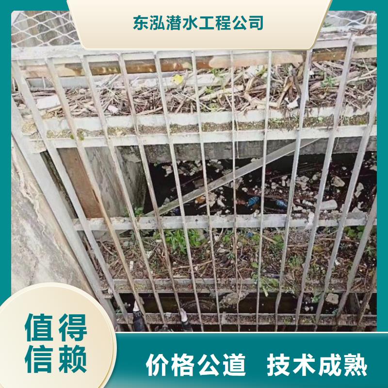 潜水员潜水作业施工效果满意为止