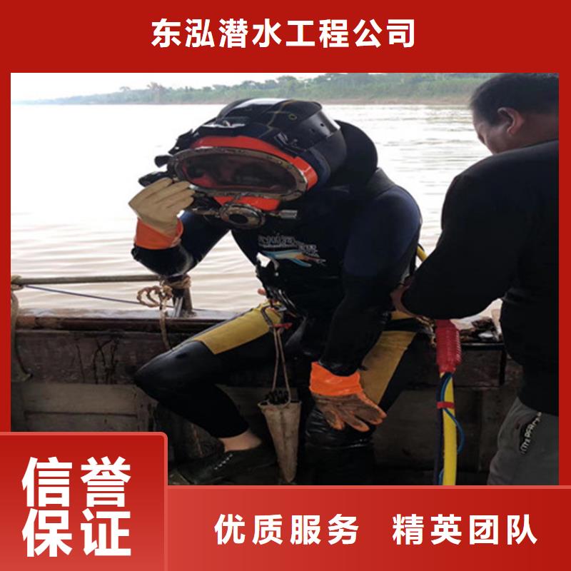 潜水员-水下淤泥清理专业品质