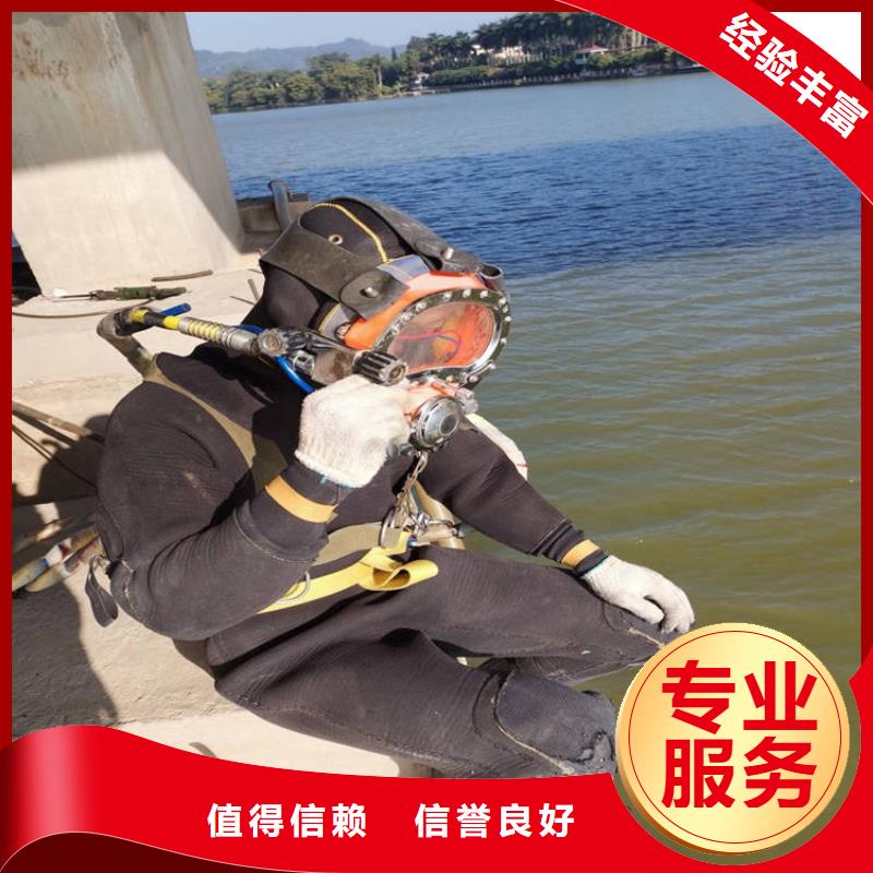 别找了，您要的水下钻孔打孔价格都在这