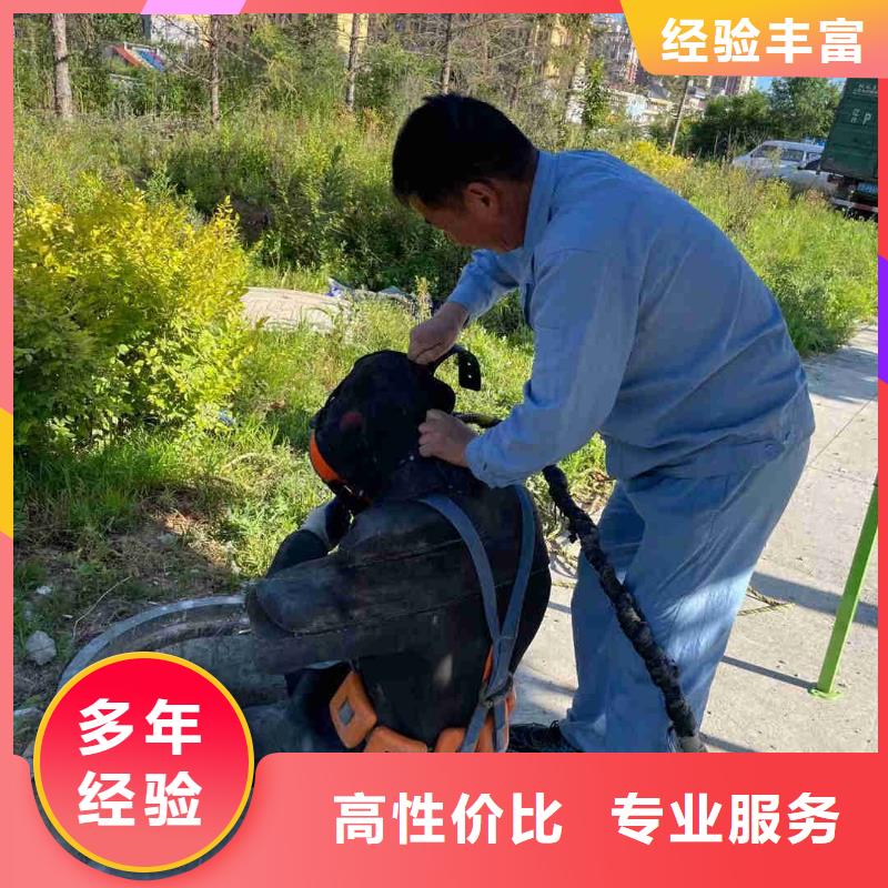 潜水员-水下切割实力雄厚