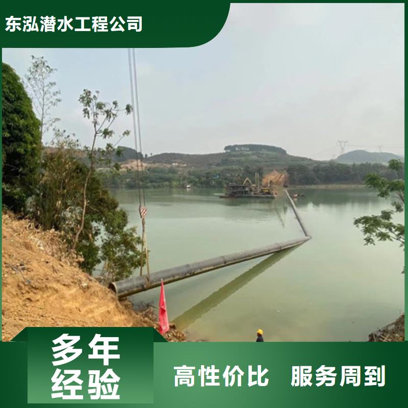 【潜水员】水下疏漏价格透明