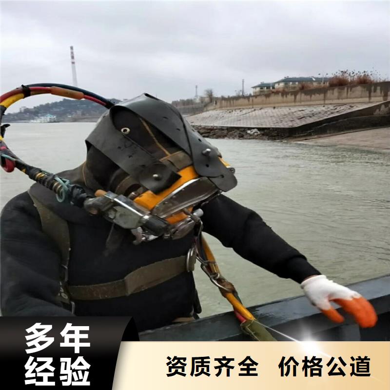 潜水员水下淤泥清理品质保证