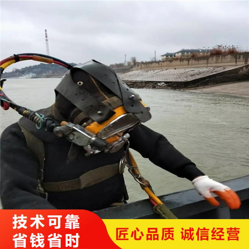 潜水员打捞手机电话