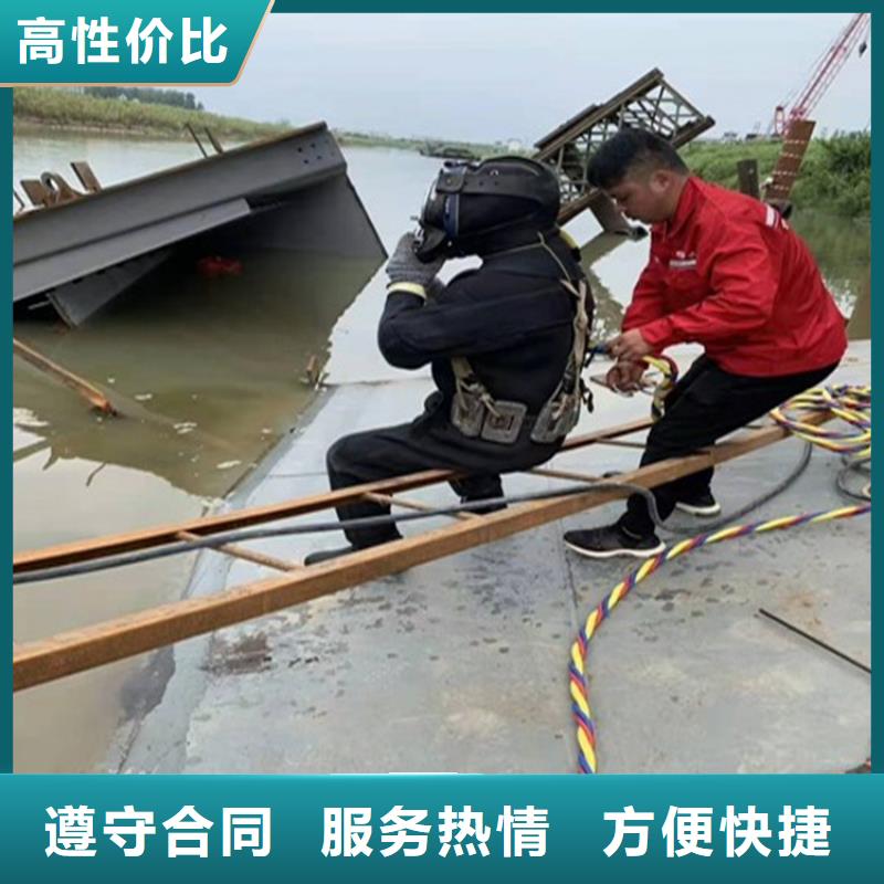 【潜水员蛙人施工欢迎询价】