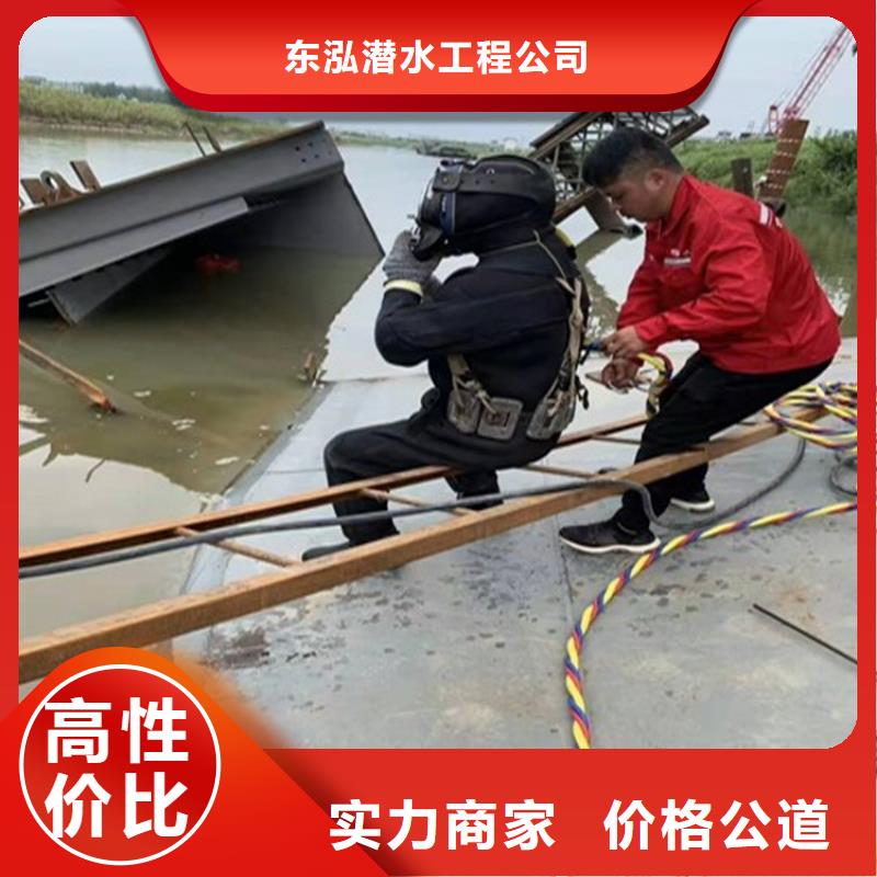 潜水员水下管道电缆安装收费合理