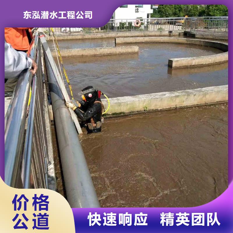 潜水员【沉井施工】实力商家