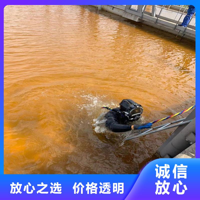 潜水员水下堵漏快捷