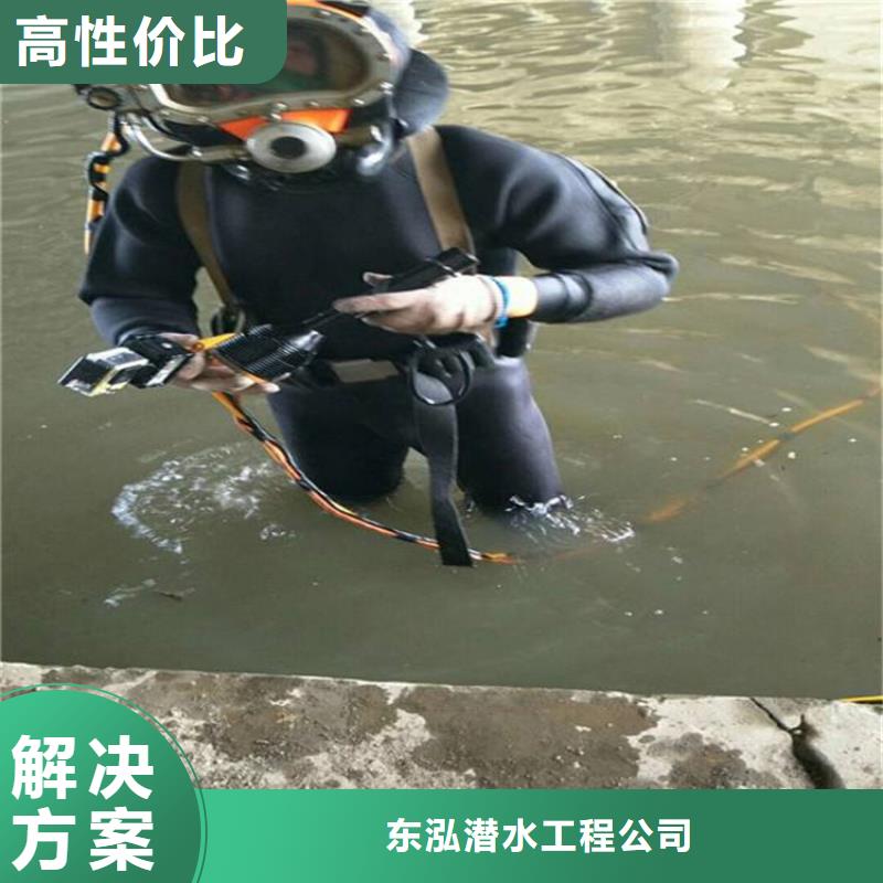 潜水员水下焊接货源稳定