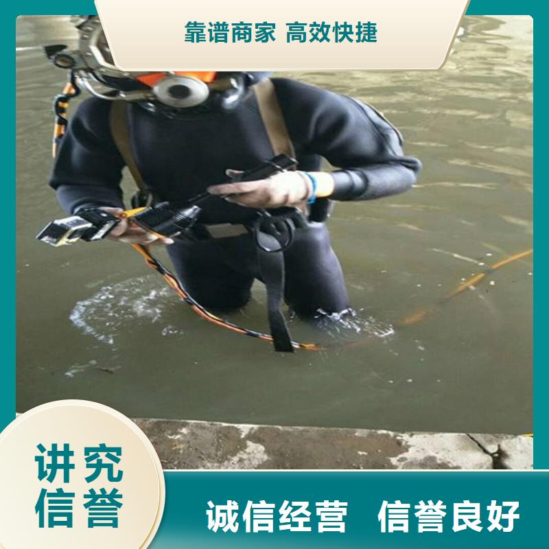 潜水员_水下设施建设知名公司