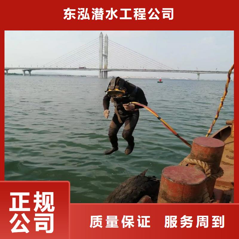 【潜水员水下堵漏团队快速响应】