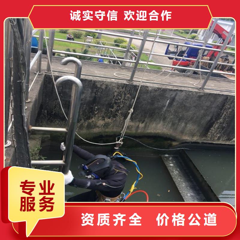 潜水员水下清理2025公司
