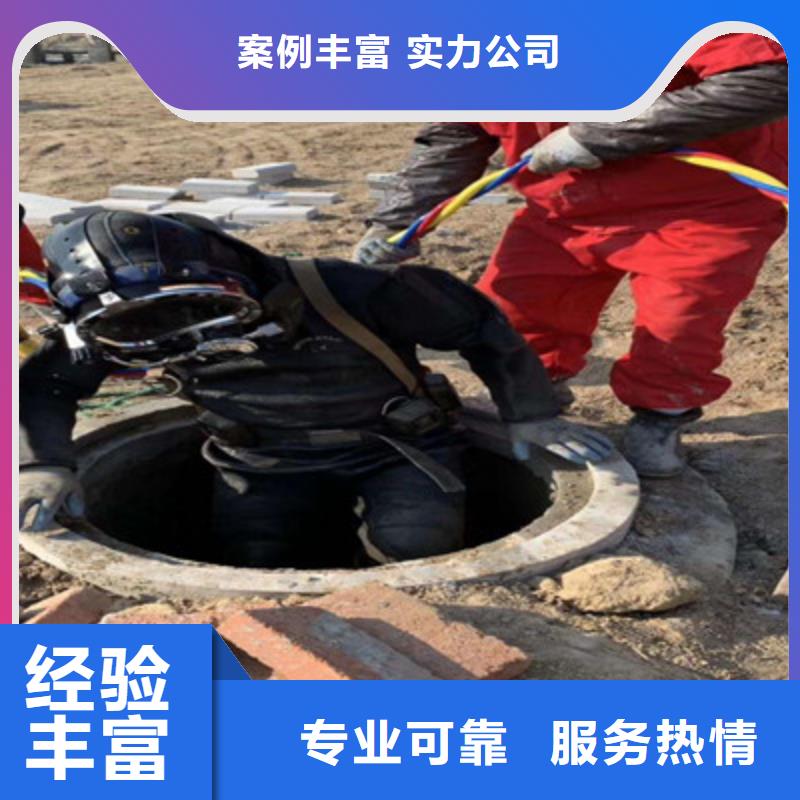 潜水员水下爆破团队解决方案