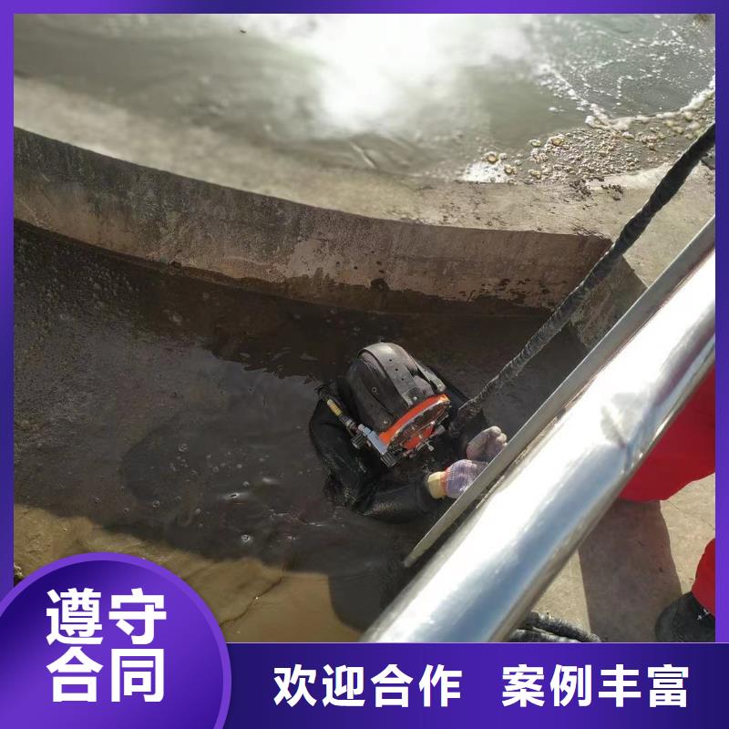 潜水封堵施工队伍