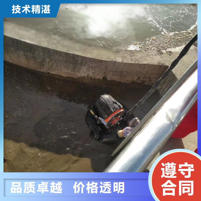 【潜水员_堤防工程施工实力公司】