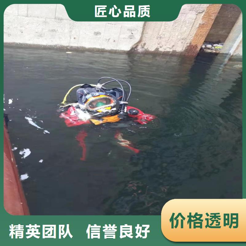 潜水员_潜水作业施工精英团队