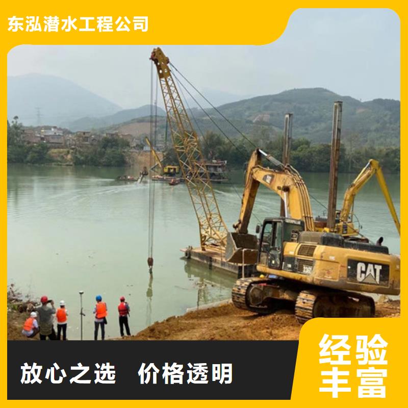 潜水员水下维修队