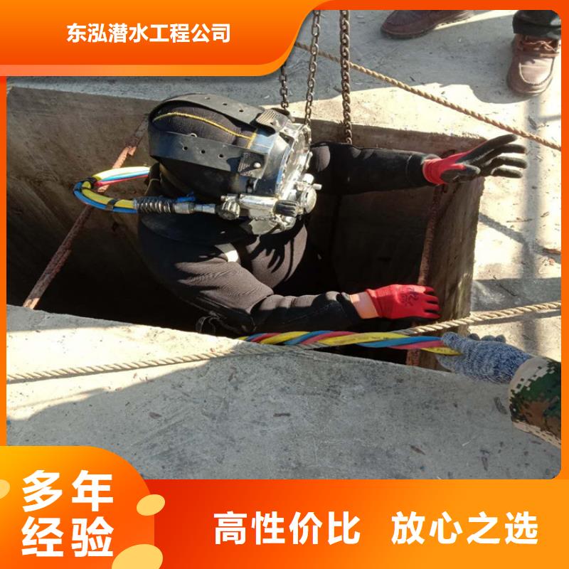 潜水员【沉井施工】实力商家