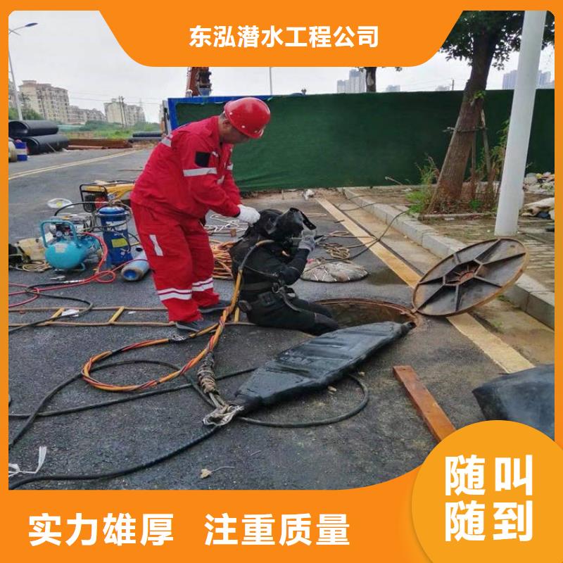 【潜水员】_潜水堵漏专业团队