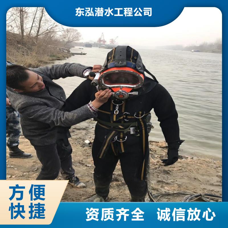 潜水员_【水下管道铺设】品质服务