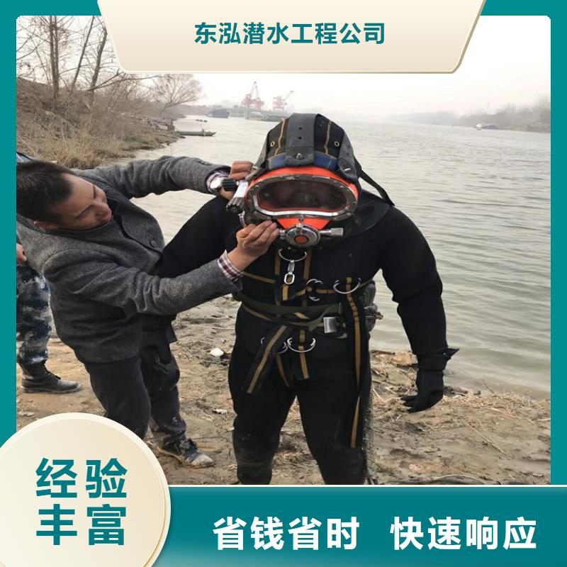 【潜水员】水下拆除工程品质好