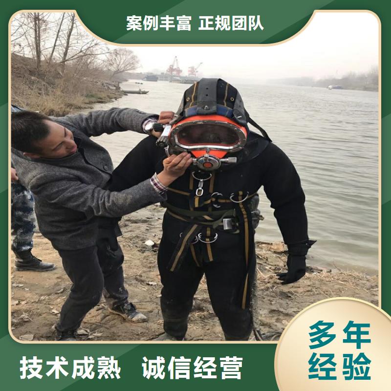 批发污水中水鬼潜水堵漏的厂家