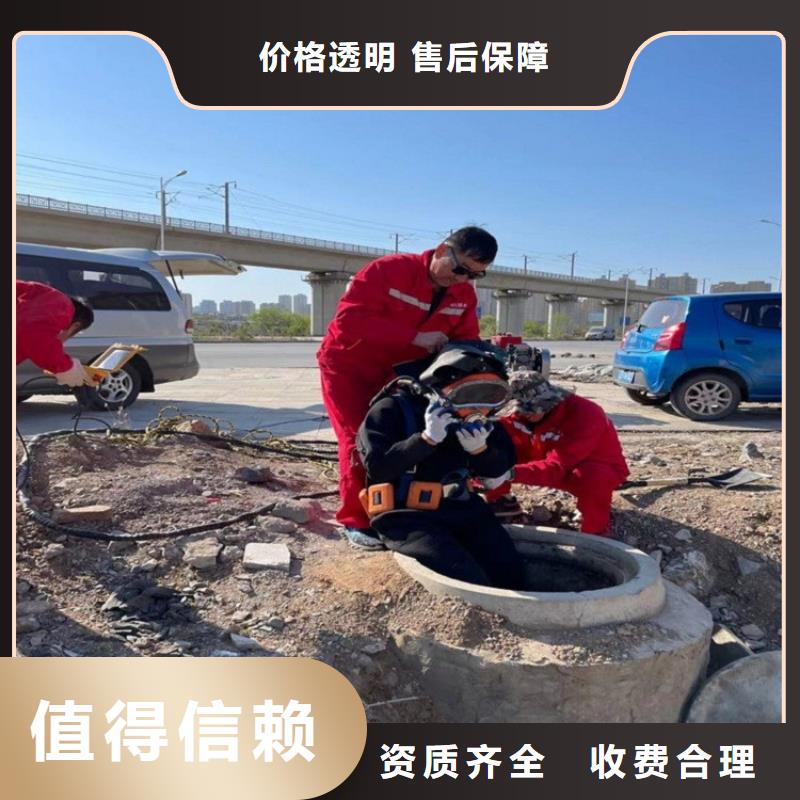 潜水员_蛙人施工诚信放心