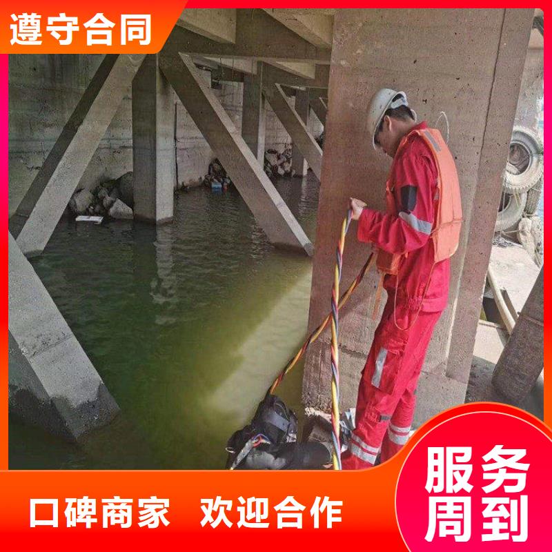 【潜水员】水下拆除工程品质好