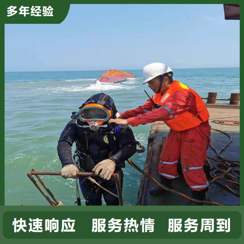 潜水员_本地水下电焊明码标价