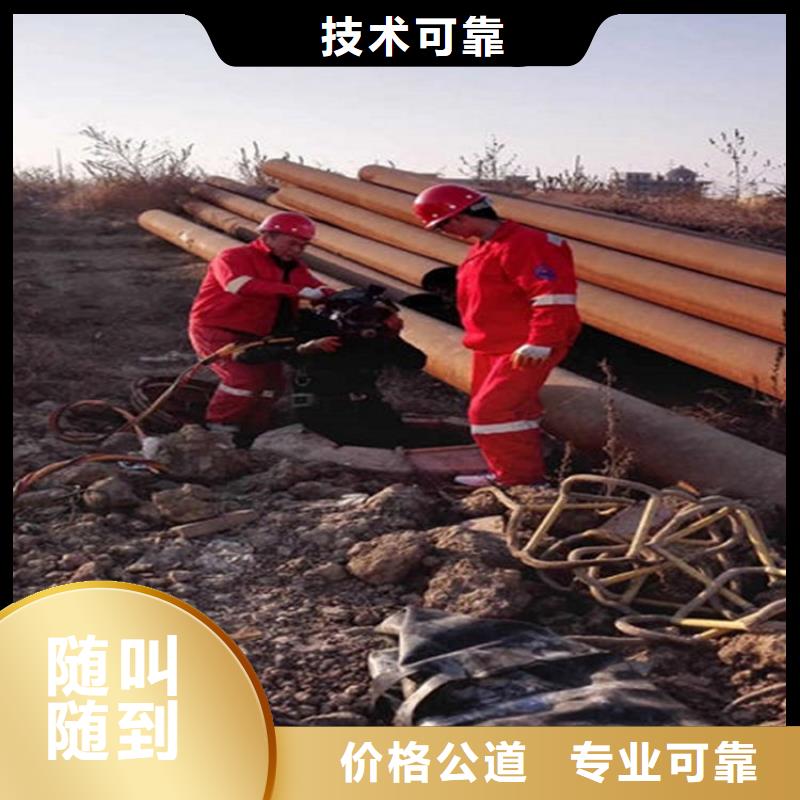 污水中潜水员电焊_价格优