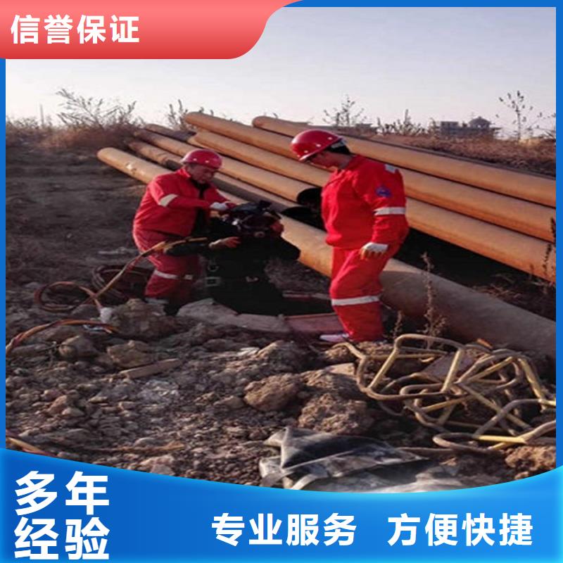 潜水员水下设施建设品质卓越
