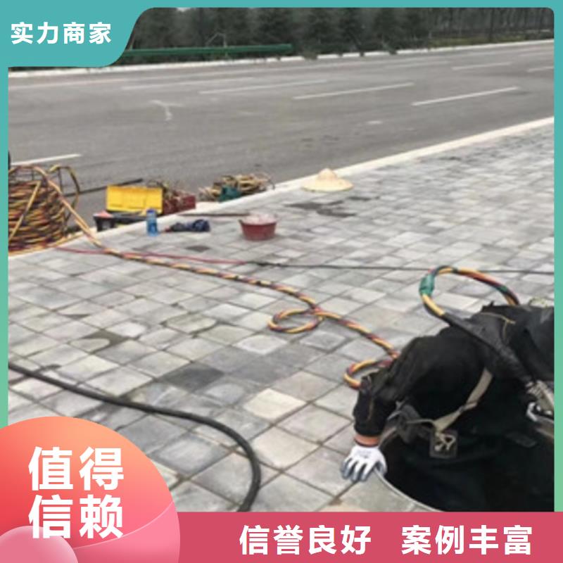 潜水员水下管道电缆安装诚信
