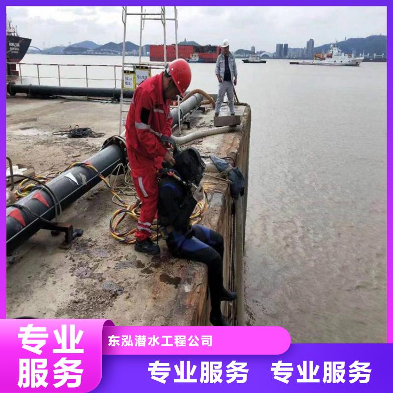 潜水员【沉井制作工程】信誉保证