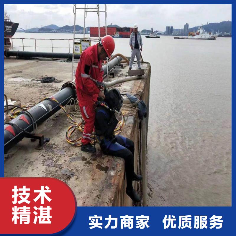 水下排障施工队