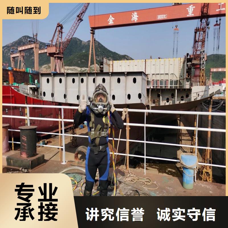 潜水员,水下切割焊接快速