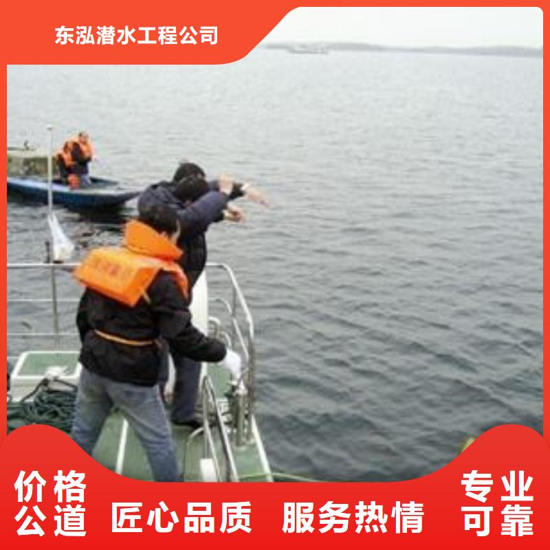 潜水员-本地潜水打捞案例丰富