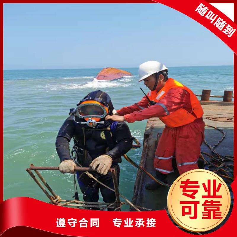 定做冷却塔蛙人堵漏公司的经销商
