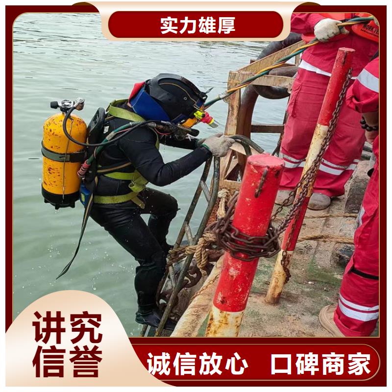 批发水下开孔人员的厂家