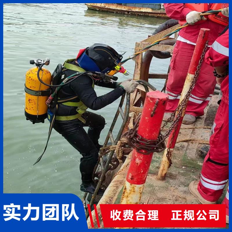潜水员-水下切割实力雄厚