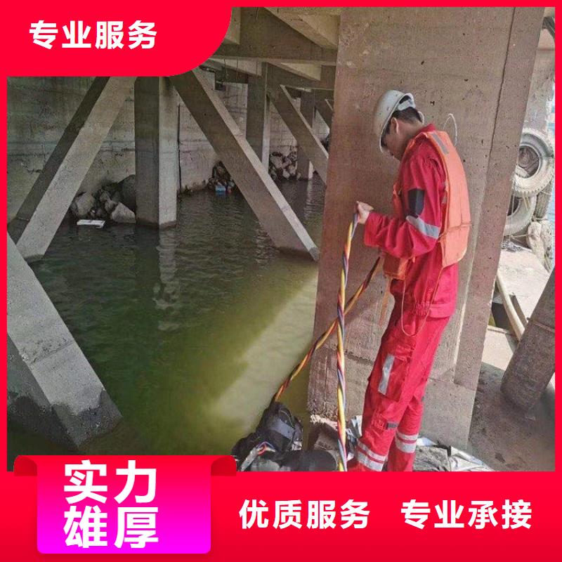 潜水员-潜水作业施工遵守合同