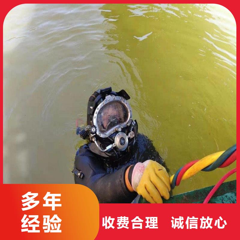 潜水员_蛙人施工诚信放心