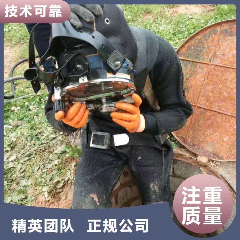 【潜水员_水下拆除工程省钱省时】