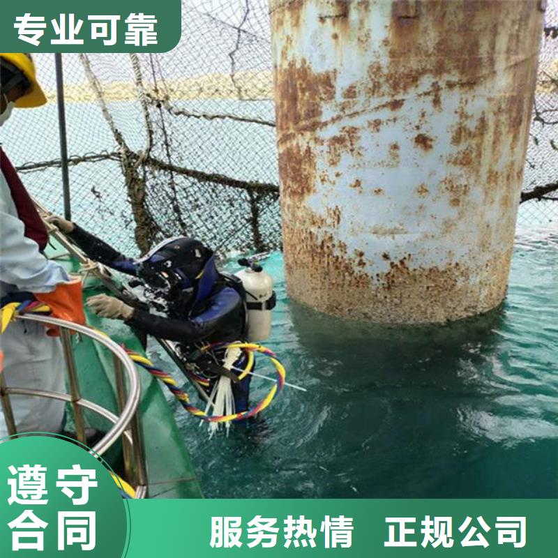 批发污水中水鬼潜水堵漏的厂家