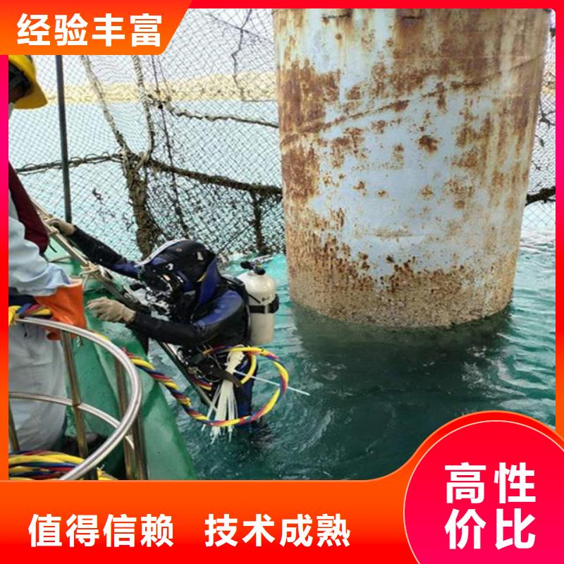 采购污水井水下拆除管封堵公司全国统一价